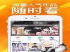 弱点韩漫免费雅漫社漫画在线_弱点韩国漫画
